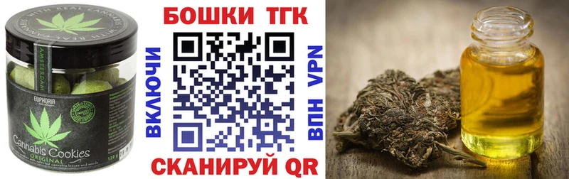 сколько стоит  Новопавловск  Canna-Cookies марихуана 