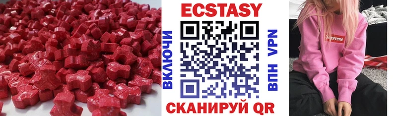 Экстази Cube  Новопавловск 
