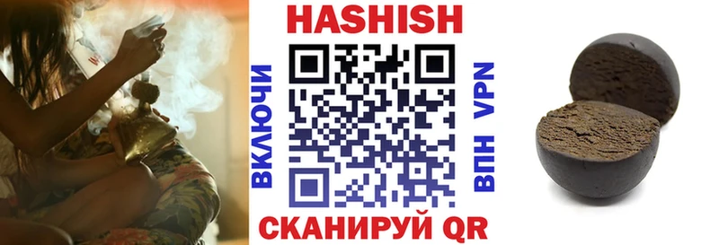 Гашиш Ice-O-Lator  Новопавловск 