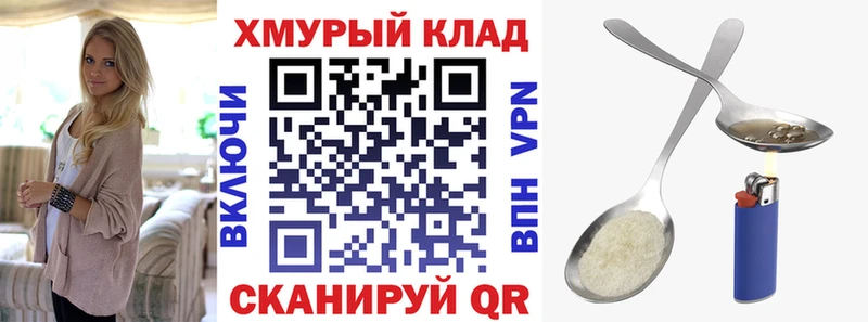 Героин Афган  OMG как зайти  Новопавловск 