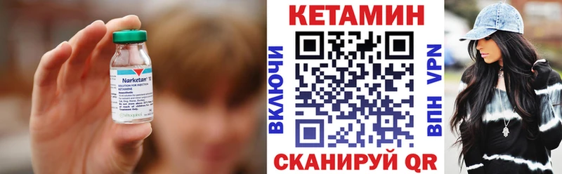 дарнет шоп  Новопавловск  КЕТАМИН VHQ 
