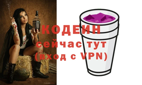 винт Абдулино