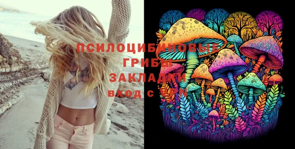 таблы Абинск