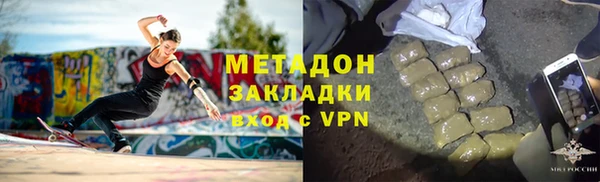 кристаллы Абаза