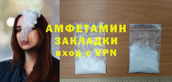 кристаллы Абаза