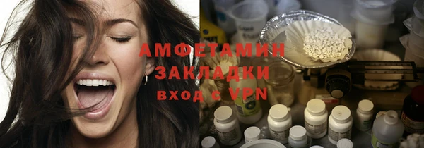 таблы Абинск