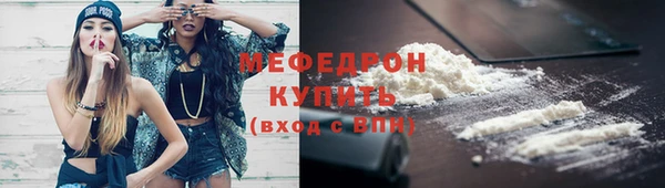 винт Абдулино