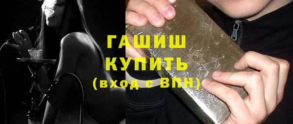 кристаллы Абаза