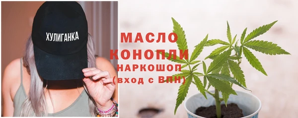 таблы Абинск