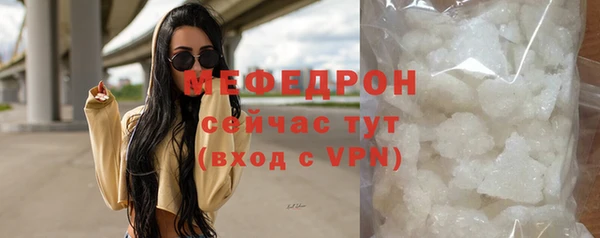 таблы Абинск