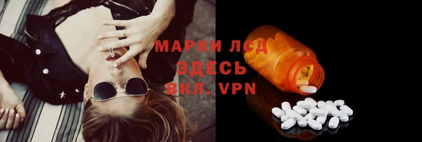 спайс Алексин