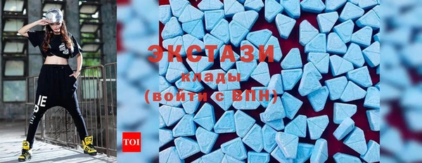 кристаллы Абаза