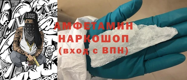 кристаллы Абаза