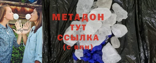 таблы Абинск