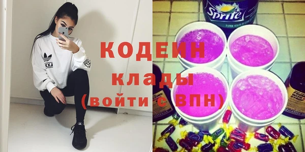 кристаллы Абаза