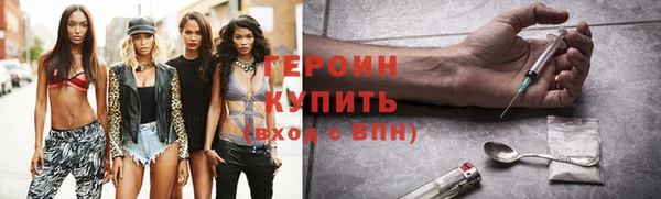 кристаллы Абаза