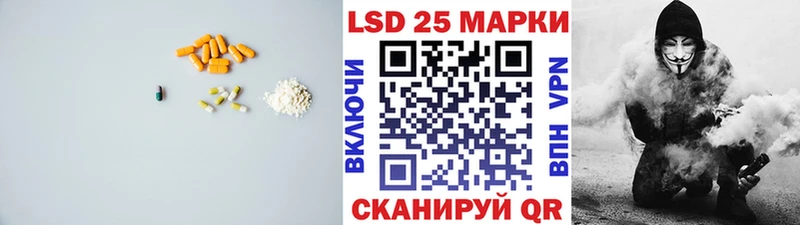 ЛСД экстази кислота  Новопавловск 