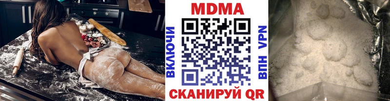 как найти   Новопавловск  МДМА Molly 