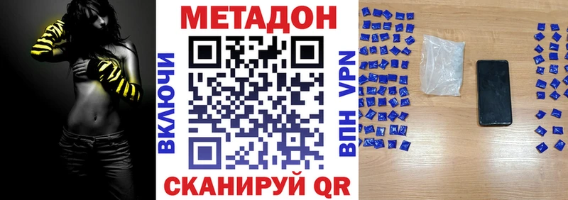 купить закладку  Новопавловск  МЕТАДОН кристалл 