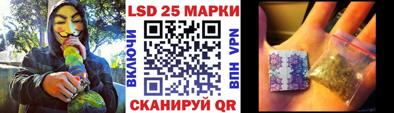 Марки N-bome 1,8мг  Новопавловск 