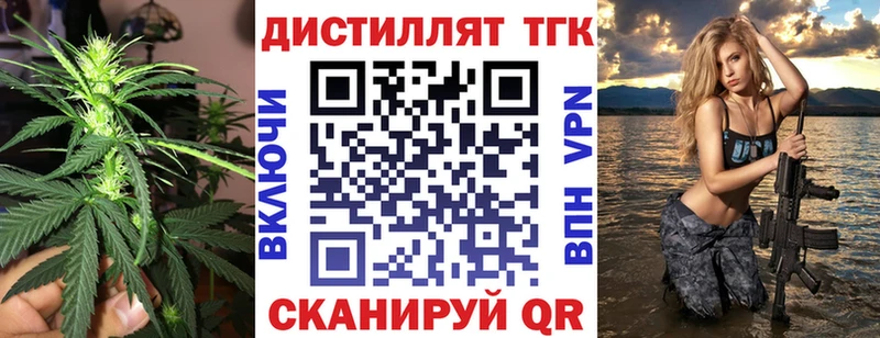 наркотики  Новопавловск  ТГК концентрат 