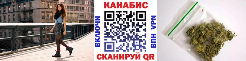 Конопля Amnesia  Новопавловск 